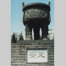 Mémoire  -Tripode monumental. Pékin